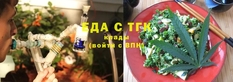 что такое   Курлово  Cannafood марихуана 