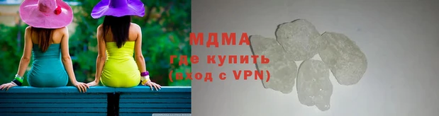 твердый Бугульма