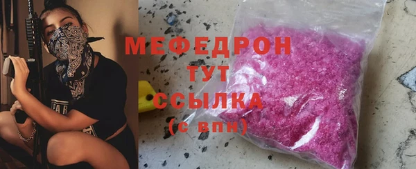 твердый Бугульма